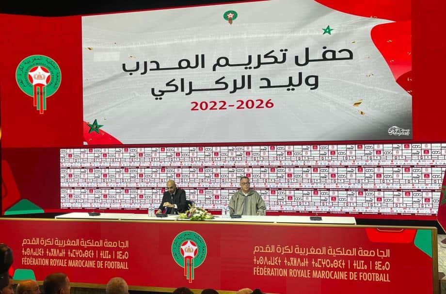 La Fédération Royale Marocaine de Football rend hommage à Walid Rikraki à la fin de son mandat 1 الجامعة الملكية المغربية لكرة القدم تكرّم وليد الركراكي في ختام مهمته