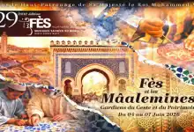 مهرجان فاس للموسيقى العالمية العريقة.. دورة 29 تحتفي بالذاكرة وروح الإبداع