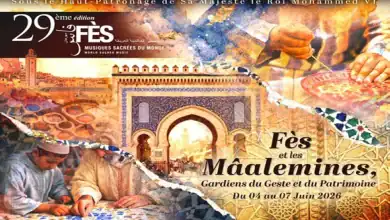 مهرجان فاس للموسيقى العالمية العريقة.. دورة 29 تحتفي بالذاكرة وروح الإبداع