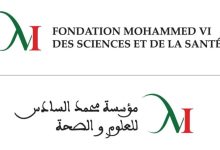 مؤسسة محمد السادس للعلوم والصحة تدشن قطب الطب الدقيق بالرباط
