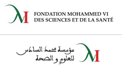 مؤسسة محمد السادس للعلوم والصحة تدشن قطب الطب الدقيق بالرباط