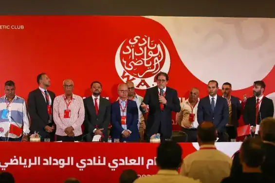 هزة إدارية في الوداد.. المكتب المديري يعلن رحيله