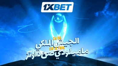 الجيش الملكي وصن داونز.. ليلة الحسم على لقب إفريقيا في الرباط