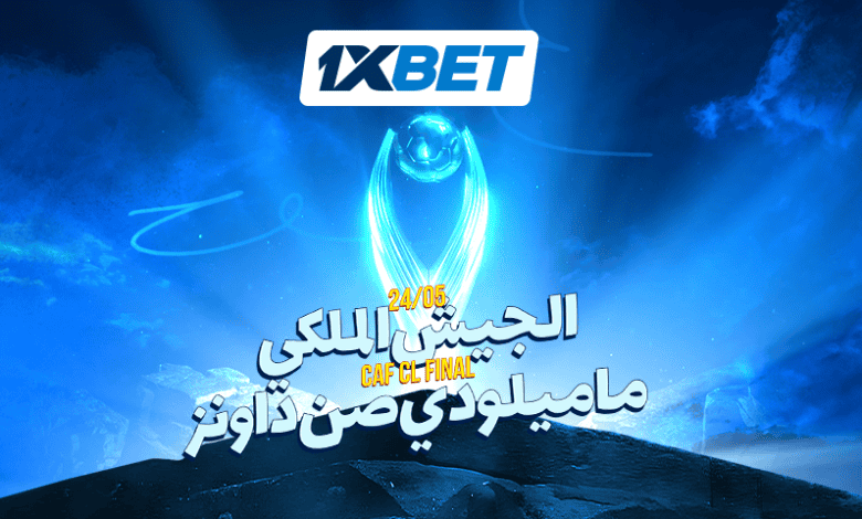 Royal Army et Sundowns Le titre africain se joue à Rabat 1 الجيش الملكي وصن داونز.. ليلة الحسم على لقب إفريقيا في الرباط
