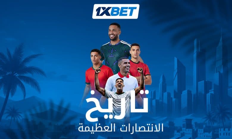 المنتخبات العربية في المونديال.. رحلة من البدايات الجريئة إلى إنجاز المغرب التاريخي