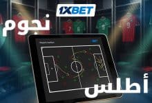 أسود الأطلس في مونديال 2026.. جيل ذهبي يطارد الحلم الكبير-1xbet
