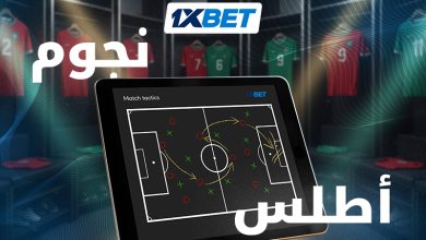 أسود الأطلس في مونديال 2026.. جيل ذهبي يطارد الحلم الكبير-1xbet