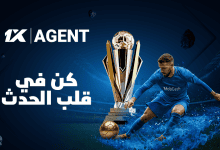 MobCash يضعك في قلب البطولة الكروية العالمية-1xbet