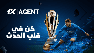 MobCash يضعك في قلب البطولة الكروية العالمية-1xbet
