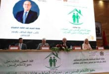 الرشيدي يدعو إلى تقوية حماية المسنين وإدماجهم في التنمية