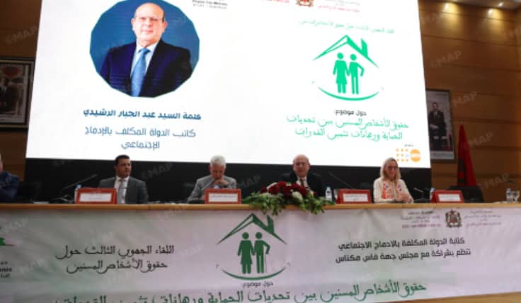 الرشيدي يدعو إلى تقوية حماية المسنين وإدماجهم في التنمية