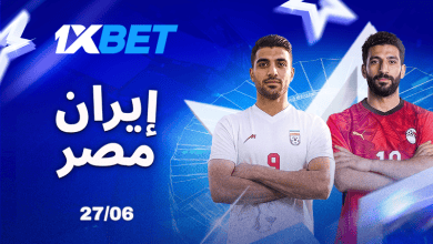 مصر ضد إيران.. مواجهة مصيرية قد تفتح أبواب الأدوار الإقصائية-1xbet