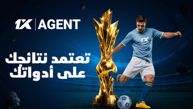 مشروع MobCash وفرص الربح المستقرة | 1xBet