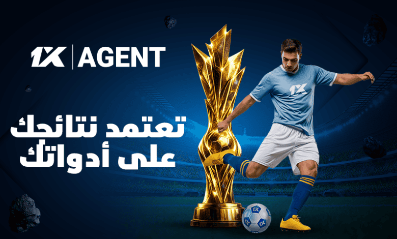مشروع MobCash وفرص الربح المستقرة | 1xBet