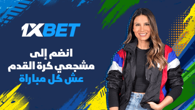 ‏العنوان: ساندرين جابرا و1xBet يشعلان حماس جماهير كأس العالم 2026
