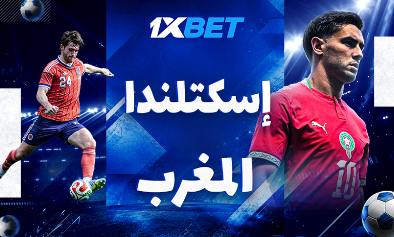 المغرب أمام اسكتلندا في مونديال 2026.. معركة التأهل وذكريات 1998 تشتعل من جديد-1xbet