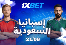 السعودية أمام إسبانيا في مونديال 2026.. هل يكرر الأخضر مفاجأة الرأس الأخضر؟-1xbet