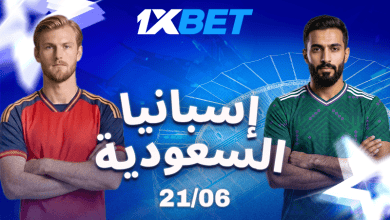 السعودية أمام إسبانيا في مونديال 2026.. هل يكرر الأخضر مفاجأة الرأس الأخضر؟-1xbet