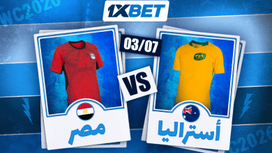 مصر أمام أستراليا.. الفراعنة يطاردون إنجازاً تاريخياً في المونديال-1xbet