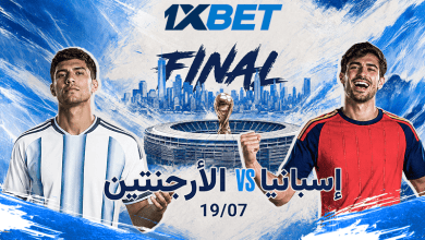 ميسي ضد يامال.. نهائي ناري بين الأرجنتين وإسبانيا على عرش العالم-1xbet