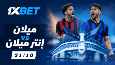 لاعبو ميلان وإنتر ميلان يتنافسون على الكرة خلال ديربي ميلانو في السيريا أ